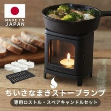 Mini piccola lampada stufa a